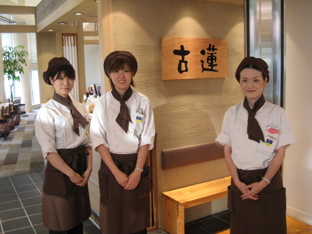 三越店