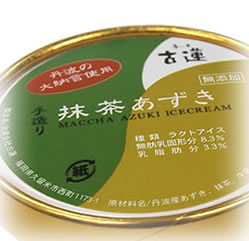 古蓮のお抹茶アイスクリーム