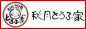 秋月とうふ家